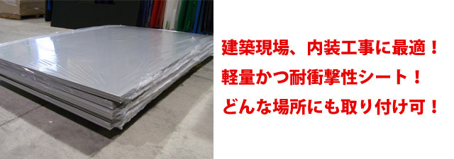 翌日出荷可能!
引越・工事・塗装の養生に!