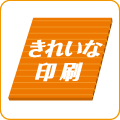 易印性