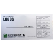 工事用看板(法令許可票)