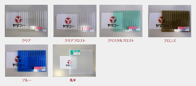 ポリカーボネートの透け具合