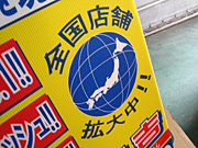 プラダンとの適正