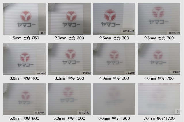 ダンプラの透け具合
