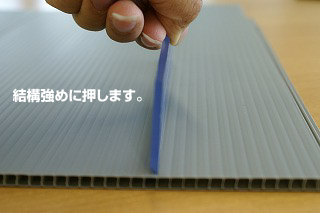 定規