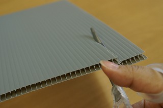 筋目にそってはさみで切る
