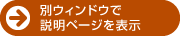 クッション付き養生プラダン