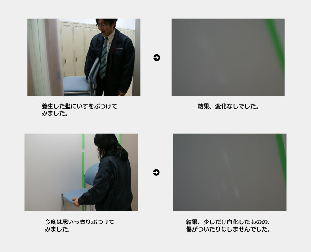 養生シート実験結果